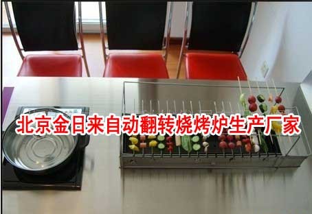 供应木炭烧烤炉